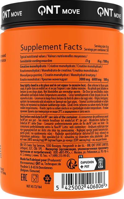 QNT Creatine Monohydrate Pure - 300 g